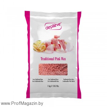 Воск в гранулах традиционный розовый Depileve Traditional Euro Pink Bead Wax, 1кг Для чувствительной кожи и депиляции деликатных поверхностей тела