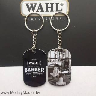 Металлический брелок Wahl Barber 